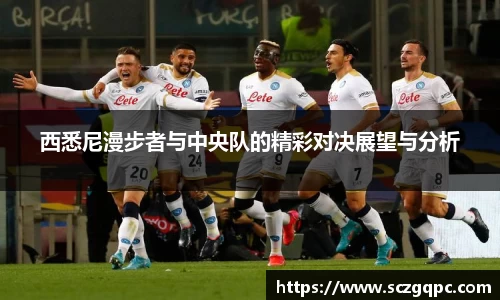 zoty中欧登录入口